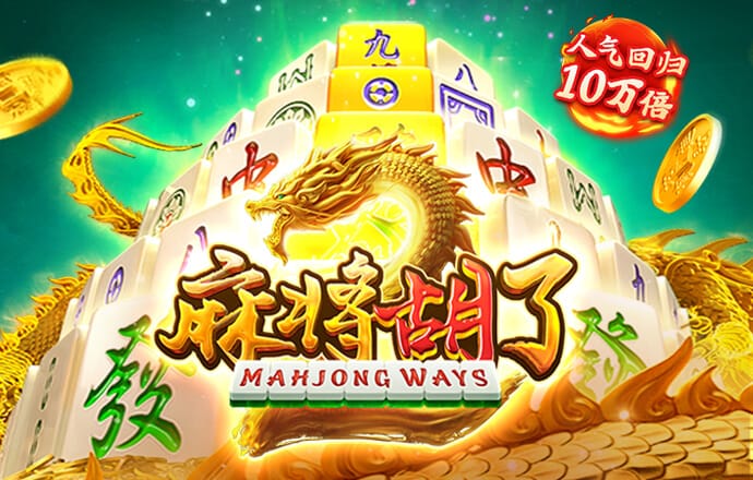 全民打僵尸